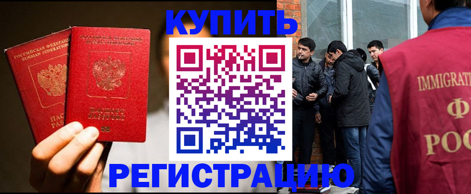 найти адрес прописки в Алдане